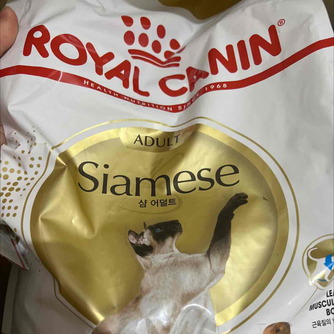 4kg royal canin deals