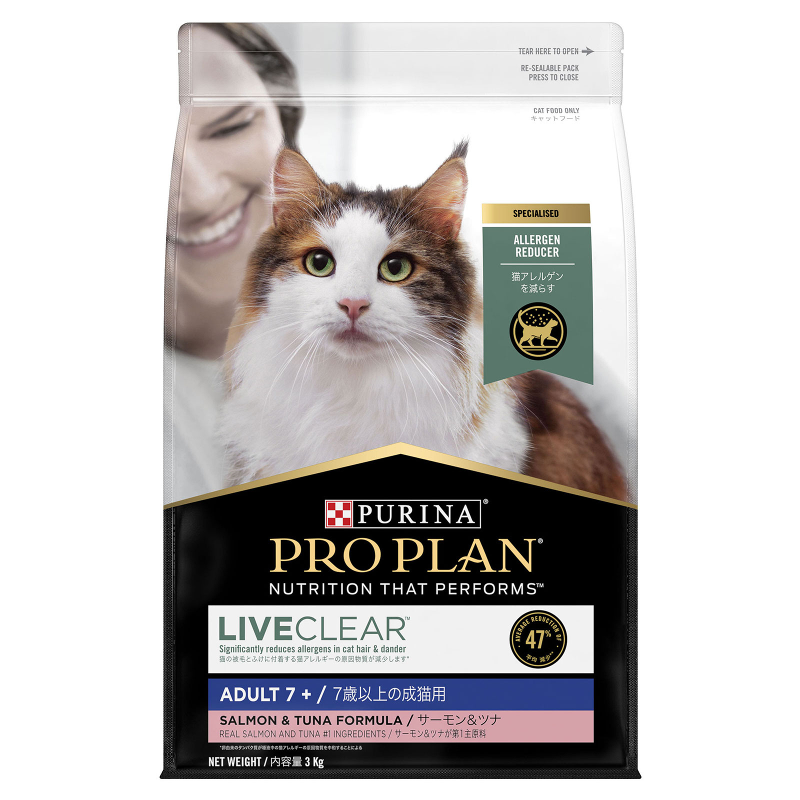 chewy purina pro plan focus